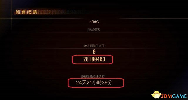 惡靈古堡啟示錄2解鎖血染吉娜方法 血染服裝怎麽解鎖 惡靈古堡啟示錄2解鎖血染吉娜方法 血染服裝怎麽解鎖