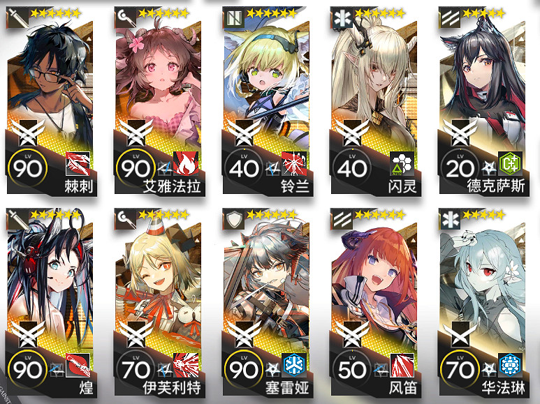 《明日方舟》南方監獄掛機攻略 南方監獄剿滅擺完掛機打法推薦