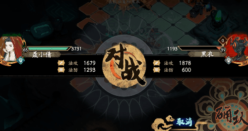 《天地劫》聶小倩婚嫁皮膚怎麽樣 聶小倩彼時花好皮膚介紹 《天地劫》聶小倩婚嫁皮膚怎麽樣 聶小倩彼時花好皮膚介紹