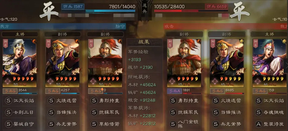 《三國志戰略版》社稷弓陣容推薦 社稷弓戰法兵書搭配攻略 《三國志戰略版》社稷弓陣容推薦 社稷弓戰法兵書搭配攻略