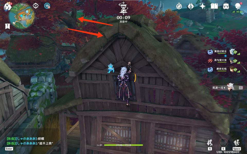 《原神》2.4躲貓貓躲在哪？2.4風行迷蹤躲藏位置推薦