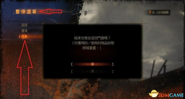 惡靈古堡啟示錄2解鎖血染吉娜方法 血染服裝怎麽解鎖 惡靈古堡啟示錄2解鎖血染吉娜方法 血染服裝怎麽解鎖