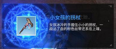 《天諭手遊》好心人怎麽做 好心人冒險歷程攻略 《天諭手遊》好心人怎麽做 好心人冒險歷程攻略