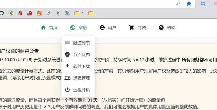 《泰拉瑞亞》如何連線?內網穿透連線方法介紹 《泰拉瑞亞》如何連線?內網穿透連線方法介紹