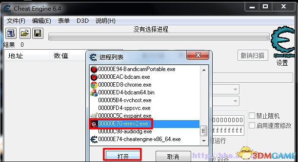 惡靈古堡啟示錄2 鏡頭視角FOV調整方法詳細圖文教學 惡靈古堡啟示錄2 鏡頭視角FOV調整方法詳細圖文教學