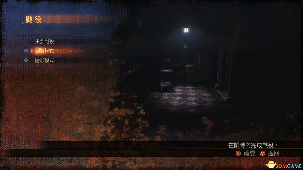 惡靈古堡啟示錄2 全獎杯成就達成方法圖文攻略一覽表