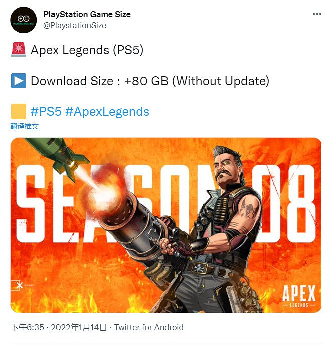 《Apex英雄》PS5版曝光 下載容量達到80GB 《Apex英雄》PS5版曝光 下載容量達到80GB