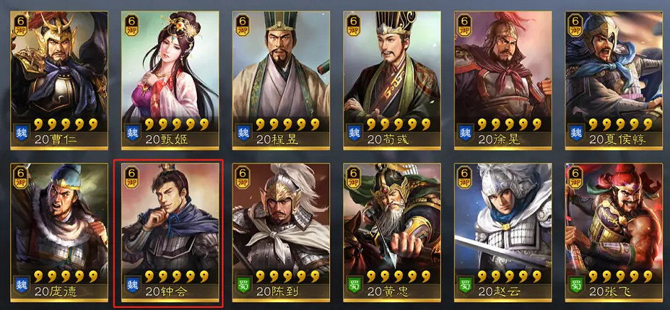 《三國志戰略版》鍾會魏法騎陣容推薦 曹操程昱鍾會裝備搭配