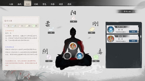 獨立武俠《武林誌2》敦煌場景首曝,弈棋輕功戰玩法上線 獨立武俠《武林誌2》敦煌場景首曝,弈棋輕功戰玩法上線