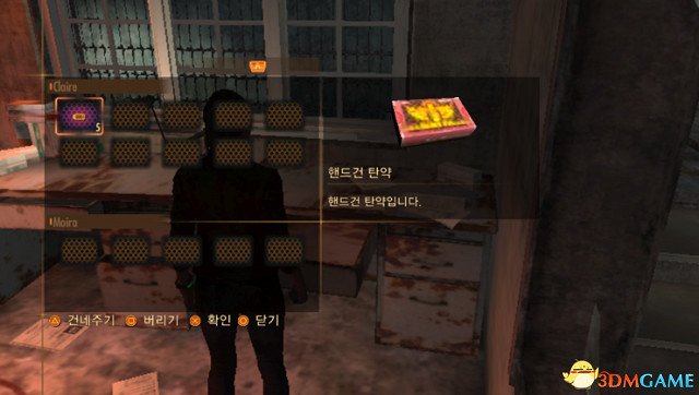 《惡靈古堡：啟示錄2》PSV版新截圖 畫質真的不錯