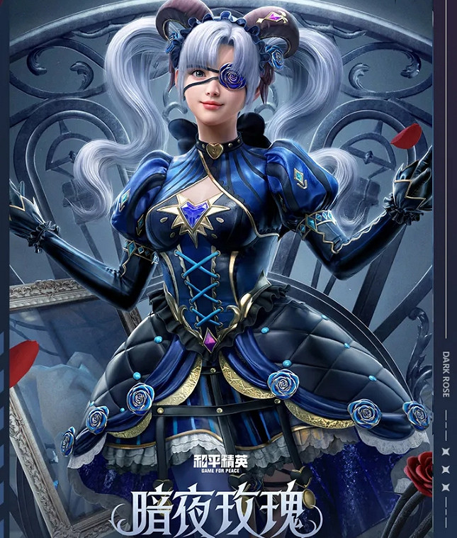 《和平精英》暗夜玫瑰多少錢 暗夜玫瑰價格介紹 《和平精英》暗夜玫瑰多少錢 暗夜玫瑰價格介紹