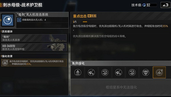 煮過頭全成就及達成條件列表一覽