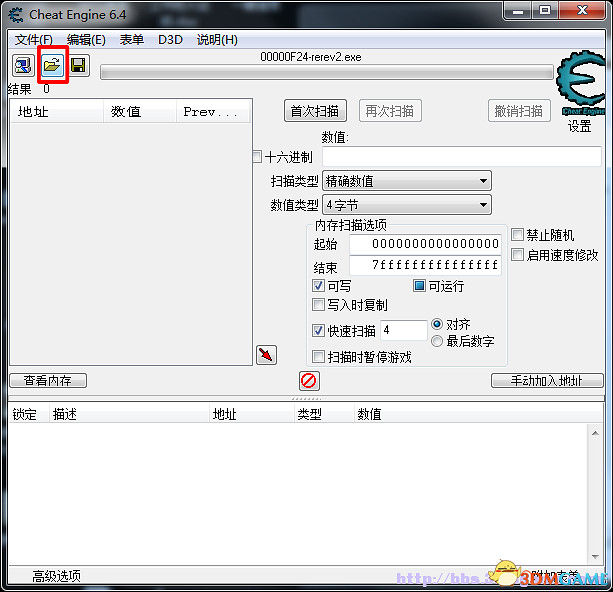 惡靈古堡啟示錄2 鏡頭視角FOV調整方法詳細圖文教學 惡靈古堡啟示錄2 鏡頭視角FOV調整方法詳細圖文教學