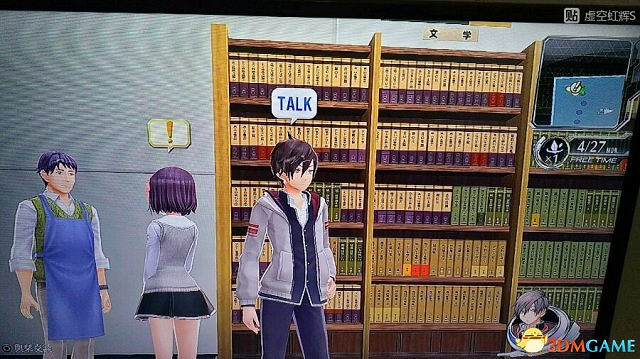 東京迷城ex中文版全人物情報圖文攻略