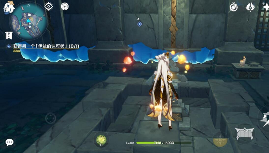 《原神》伊達的認可狀解密技巧分享 伊達的認可狀機關怎麽開？