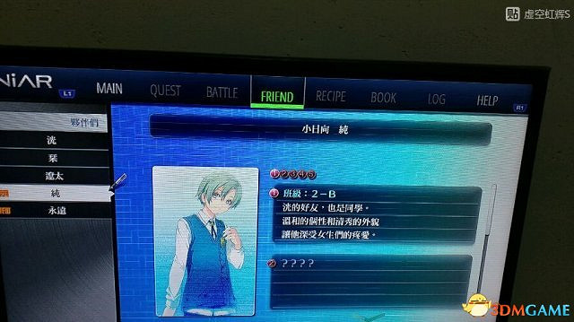 東京迷城ex中文版全人物情報圖文攻略