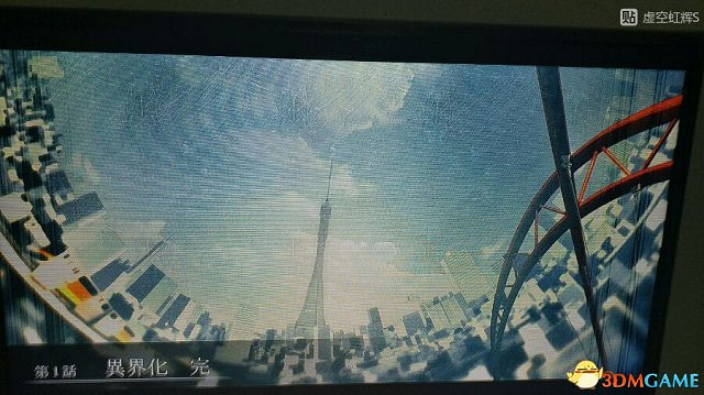 東京迷城ex中文版全人物情報圖文攻略