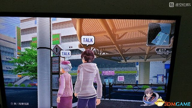 東京迷城ex中文版全人物情報圖文攻略