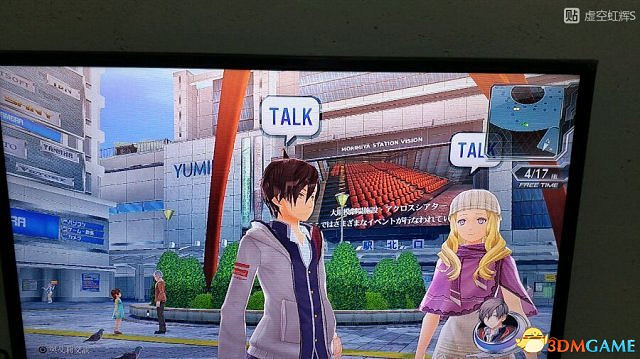 東京迷城ex中文版全人物情報圖文攻略