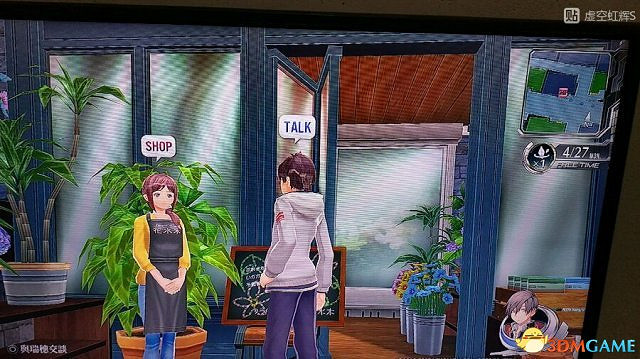 東京迷城ex中文版全人物情報圖文攻略