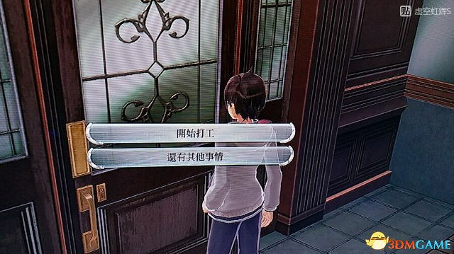 東京迷城ex中文版全人物情報圖文攻略