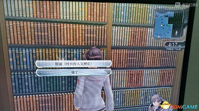 東京迷城ex中文版全人物情報圖文攻略