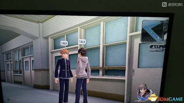 東京迷城ex中文版全人物情報圖文攻略