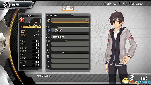 《東京迷城eX+》3DM簡體漢化更新檔1.0發佈 支援正版