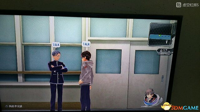 東京迷城ex中文版全人物情報圖文攻略