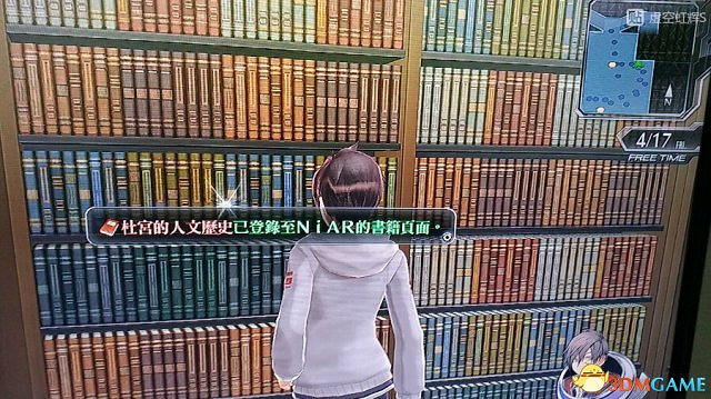 東京迷城ex中文版全人物情報圖文攻略