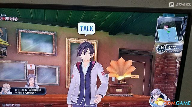 東京迷城ex中文版全人物情報圖文攻略