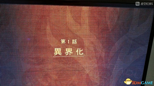 東京迷城ex中文版全人物情報圖文攻略