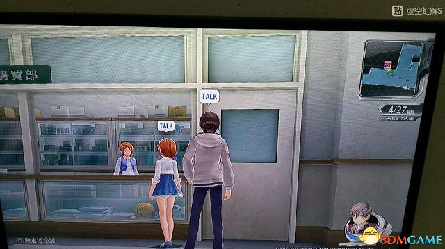 東京迷城ex中文版全人物情報圖文攻略