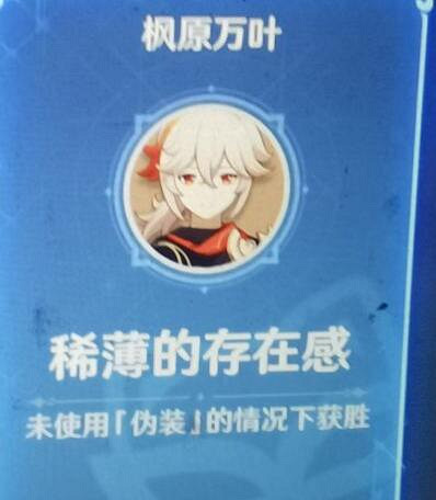 《原神》躲貓貓獵手和怎麽玩？躲貓貓和獵手玩法