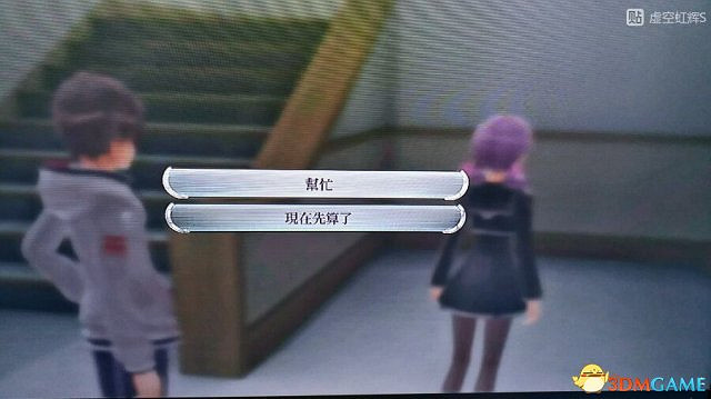 東京迷城ex中文版全人物情報圖文攻略