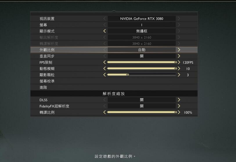 《戰神4》epic進不去遊戲怎麽辦？epic進不了遊戲解決方法