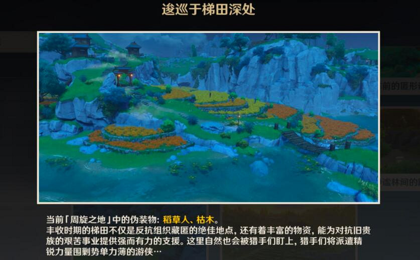 《原神》風行迷蹤捕手怎麽玩?2.4風行迷蹤捕獵者玩法技巧 《原神》風行迷蹤捕手怎麽玩?2.4風行迷蹤捕獵者玩法技巧