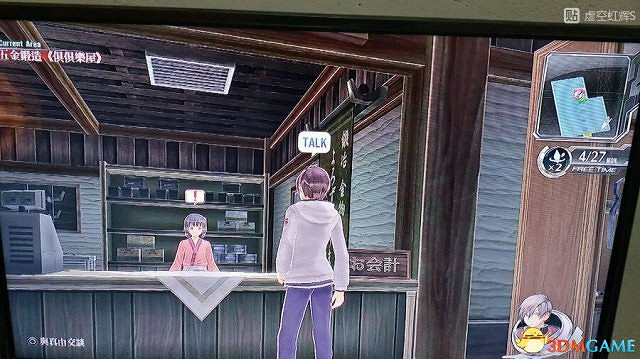 東京迷城ex中文版全人物情報圖文攻略