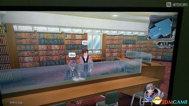 東京迷城ex中文版全人物情報圖文攻略