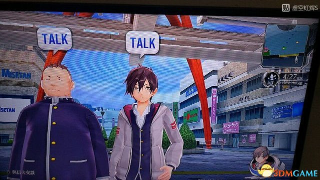 東京迷城ex中文版全人物情報圖文攻略