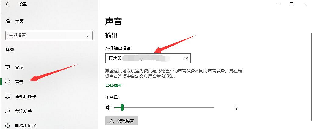 《戰神4》手把問題怎麽解決？pc手把問題解決方法