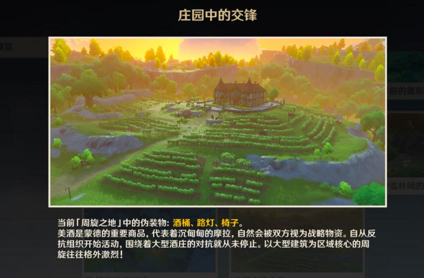 《原神》風行迷蹤捕手怎麽玩?2.4風行迷蹤捕獵者玩法技巧 《原神》風行迷蹤捕手怎麽玩?2.4風行迷蹤捕獵者玩法技巧