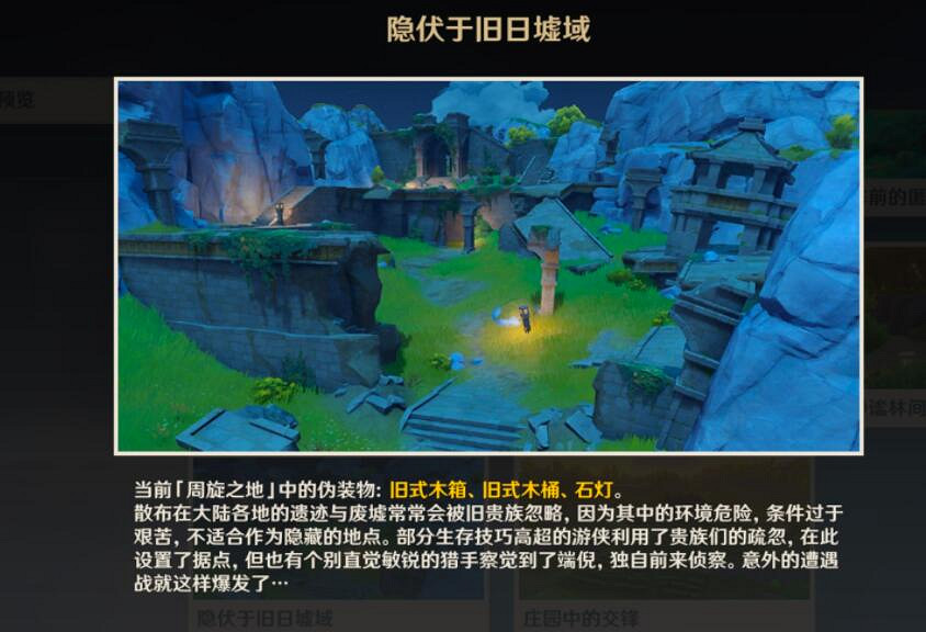 《原神》風行迷蹤捕手怎麽玩?2.4風行迷蹤捕獵者玩法技巧 《原神》風行迷蹤捕手怎麽玩?2.4風行迷蹤捕獵者玩法技巧