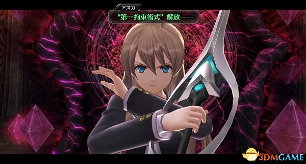 《迷城國度：東京eX+》PC版Beta封測註冊開啟