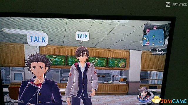 東京迷城ex中文版全人物情報圖文攻略