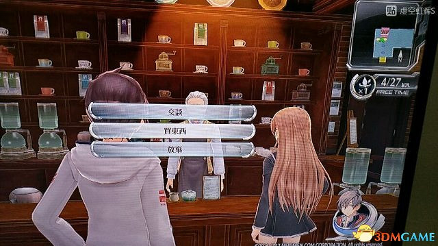 東京迷城ex中文版全人物情報圖文攻略