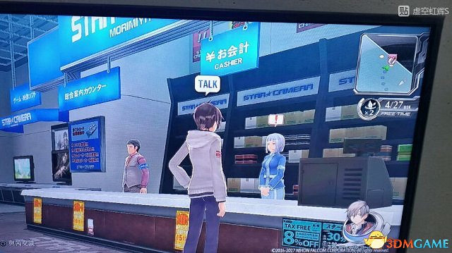 東京迷城ex中文版全人物情報圖文攻略