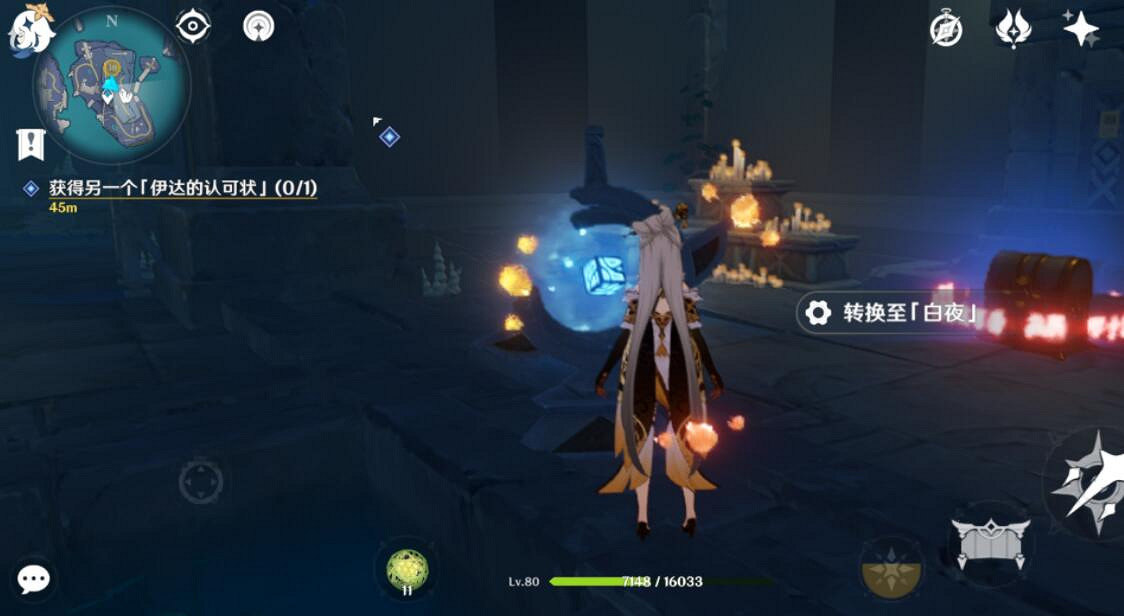 《原神》伊達的認可狀解密技巧分享 伊達的認可狀機關怎麽開？