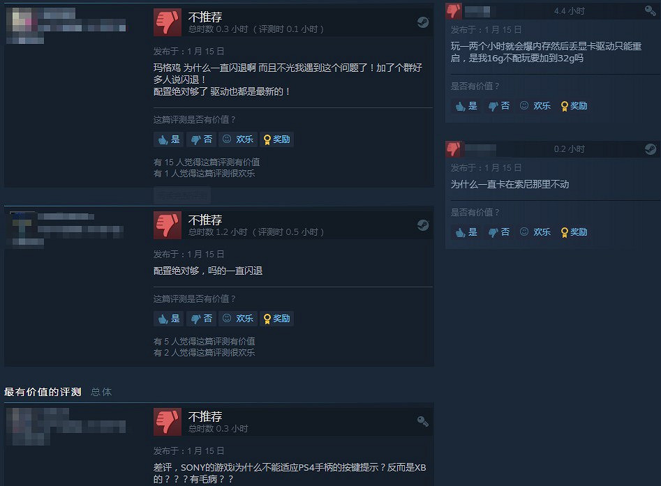 《戰神4》PC版在Steam好評如潮 用電腦玩戰神爽爆 《戰神4》PC版在Steam好評如潮 用電腦玩戰神爽爆