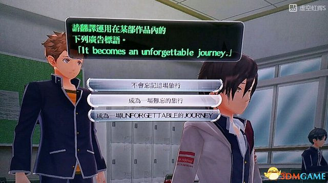 東京迷城ex中文版全人物情報圖文攻略